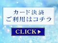 ピックアップ3