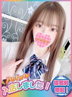 神田・秋葉原のオナクラ「神田ハンドメイド」ひかり(18)のプロフィール写真