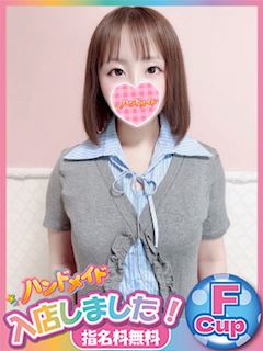 神田・秋葉原のオナクラ「神田ハンドメイド」ほのみ(21)のプロフィール写真