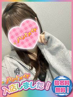 神田・秋葉原のオナクラ「神田ハンドメイド」しな(19)のプロフィール写真
